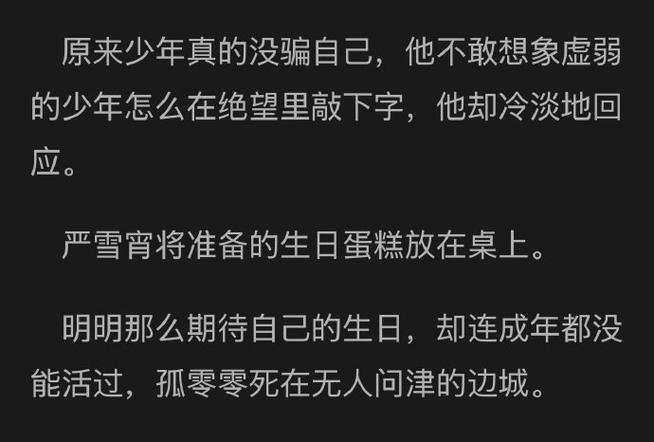 转正娱乐圈txt番外_转正(娱乐圈)txt微盘_转正(娱乐圈)书包网