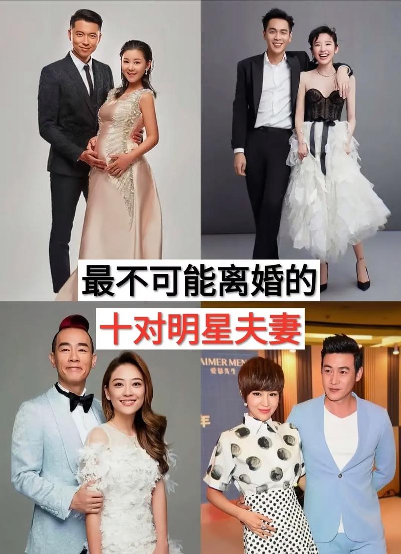 流量时代的清流！这些娱乐圈零绯闻夫妻，把婚姻过成了诗