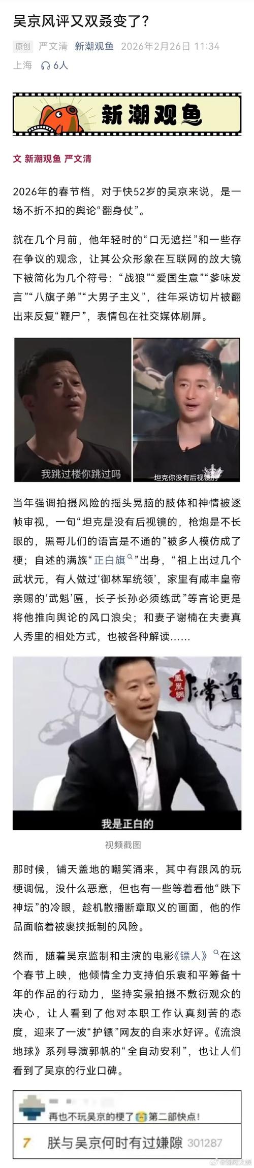 娱乐圈相差最大的年龄_娱乐圈年龄差大的言情文推荐_相差圈娱乐年龄大的人