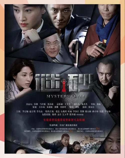 电视剧谜砂在线观看_谜砂电视剧在线播放_电视剧谜砂免费播放