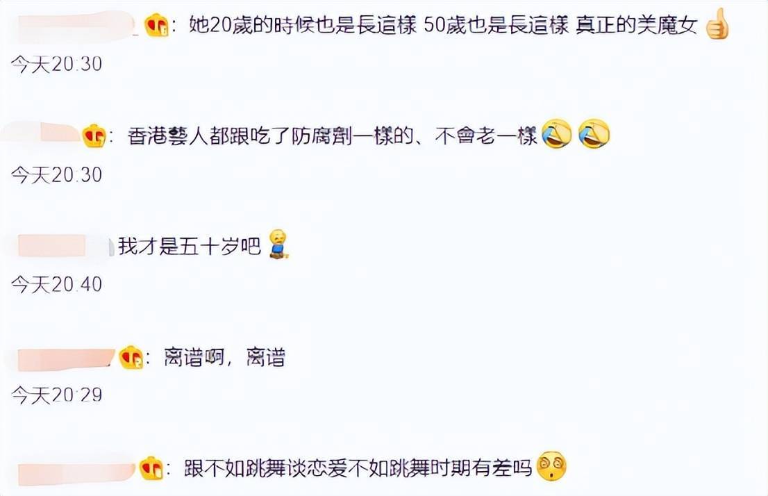 林青霞67岁可爱回怼网友_林青霞获得香港大学名誉博士学位_与林青霞齐名的女明星