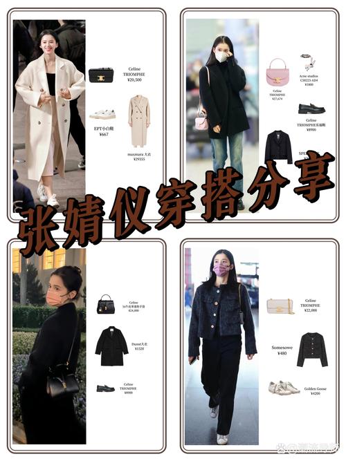 女明星代言的衣服_代言明星衣服女星有哪些_明星代言女装品牌