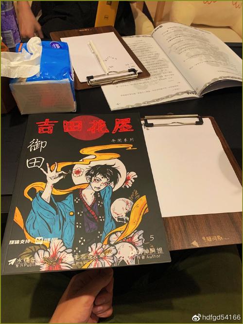 吉田花作品在线观看_吉田是哪部动漫_动漫吉田