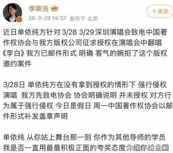 陈奕迅观演意外躺枪，单依纯侵权风波扯出圈内“背景”