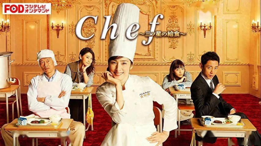 推荐一部日剧，家里有孩子的请一定去看看