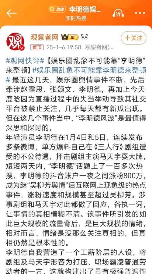 娱乐圈的不良_不良艺人是什么意思_娱乐圈不良风气