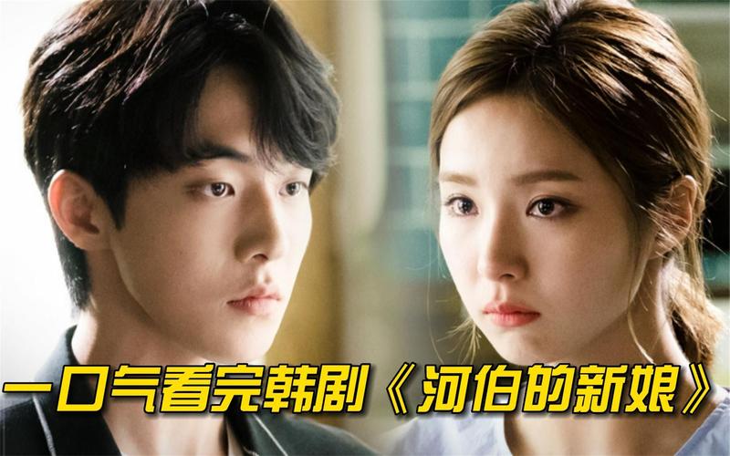 何伯的新娘在线观看_继续播放电影新娘_新娘在线观看恐怖片