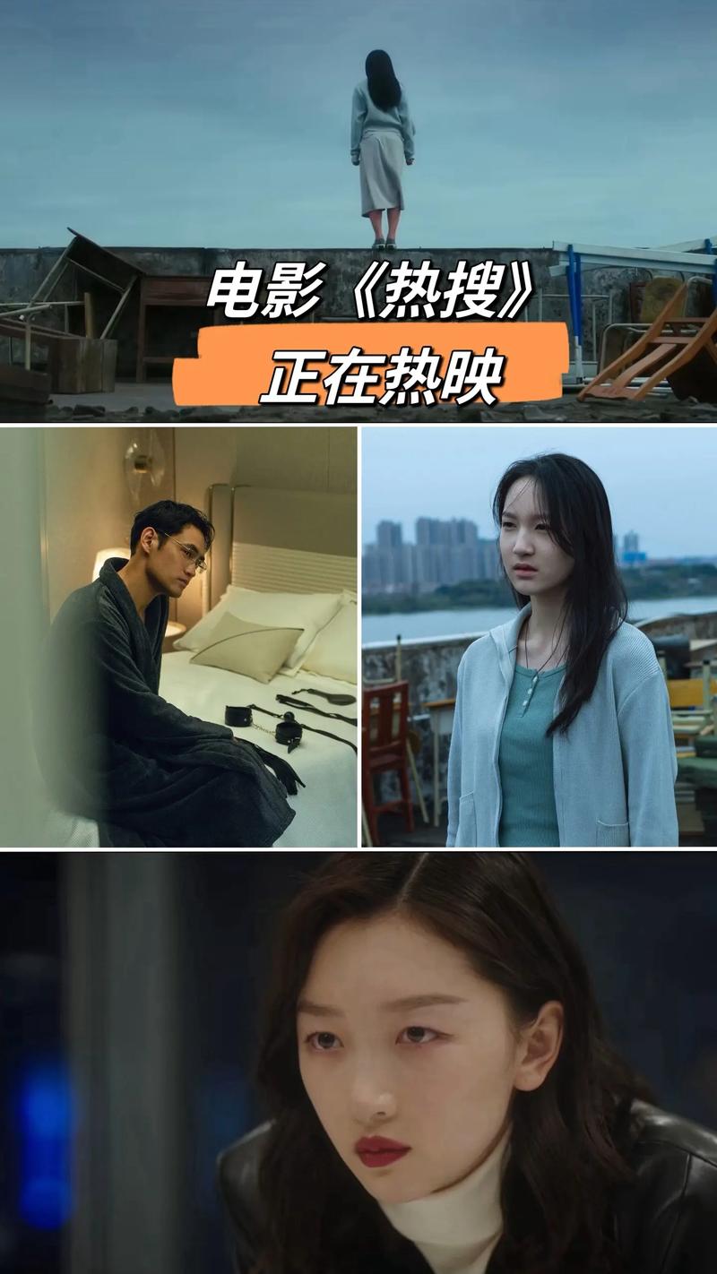 春节档热搜是编的？揭秘电影背后的资本推手，别被带节奏