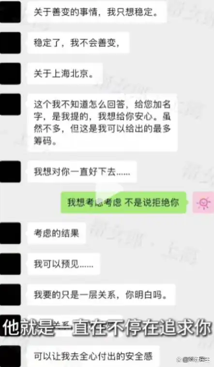 马诺 婚后遭遇家暴_马诺 失败婚姻经历_网红马诺八卦-