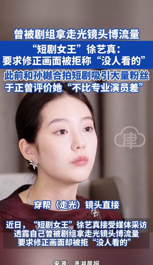女明星拍戏“肉搏”是真打吗？敬业还是噱头