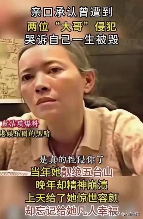 娱乐圈潜规则 张钰 颖儿_娱乐圈黑料有哪些明星,