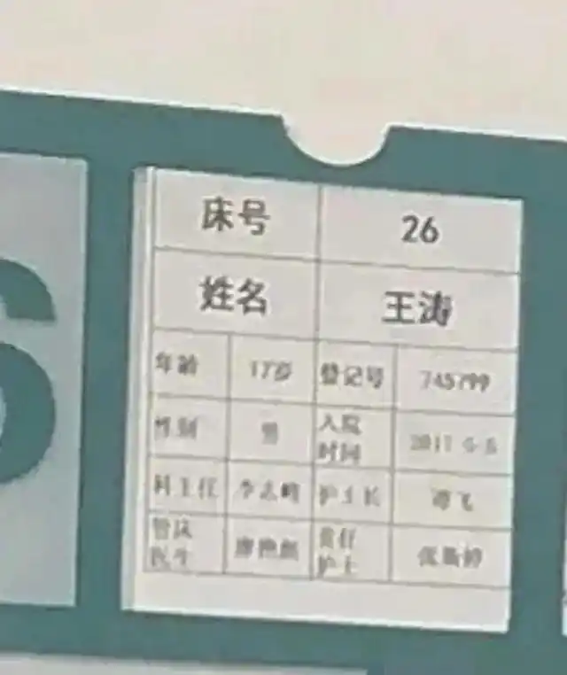 王星越年龄造假事件_王星越演艺经历_刚走红被曝明星黑料,